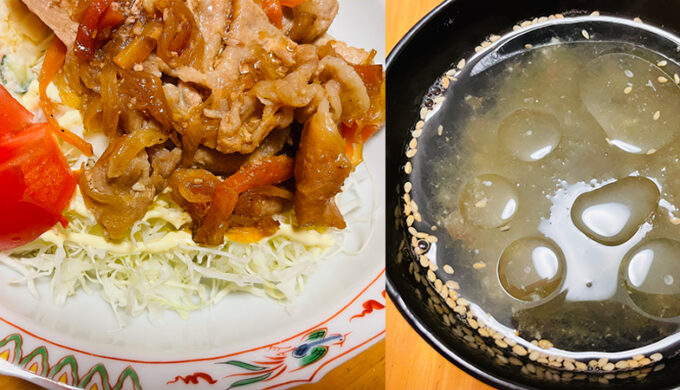 ライザップウーマン61日目 食事管理 夕食