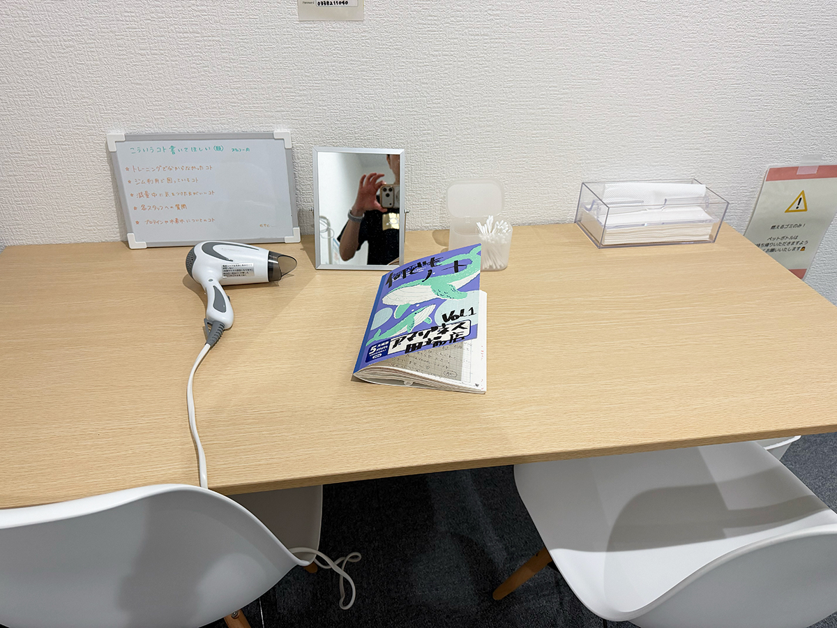 アマゾネス田端店の更衣室の机(鏡・ドライヤー・ティッシュ・綿棒や髪ゴム・「何でもノート」)